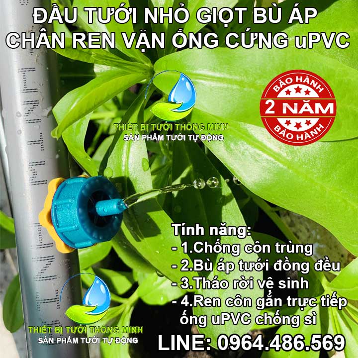 Đầu béc tưới nhỏ giọt bù áp gắn ống cứng pvc Flora